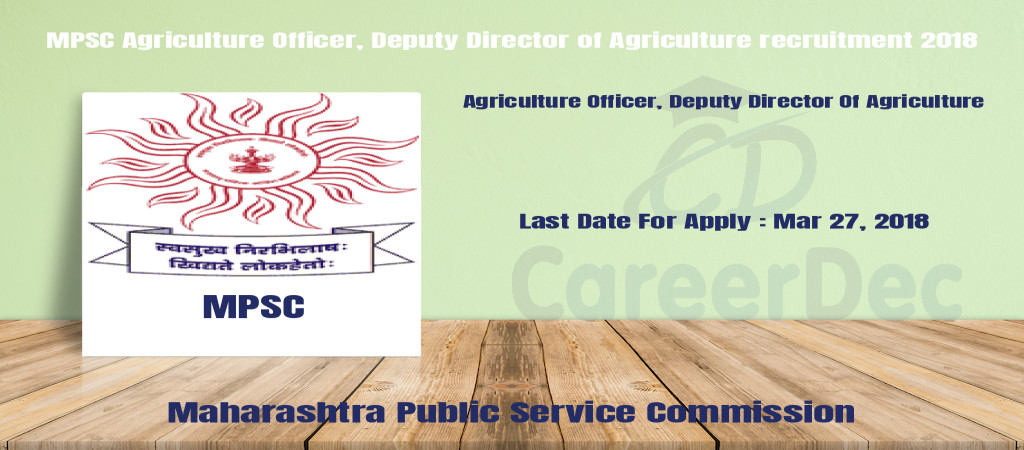 MPSC Agriculture Officer, Deputy Director of Agriculture recruitment 2018 Cover Image