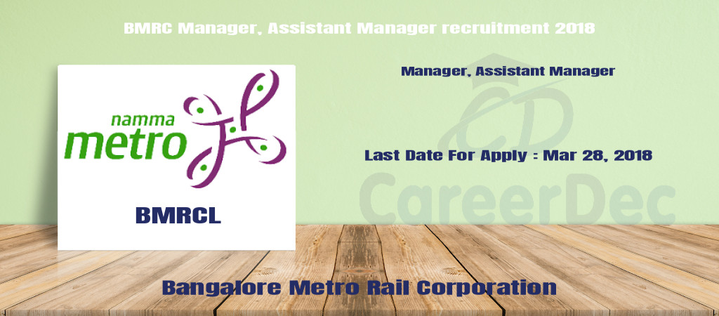 BMRC Manager, Assistant Manager recruitment 2018 Cover Image