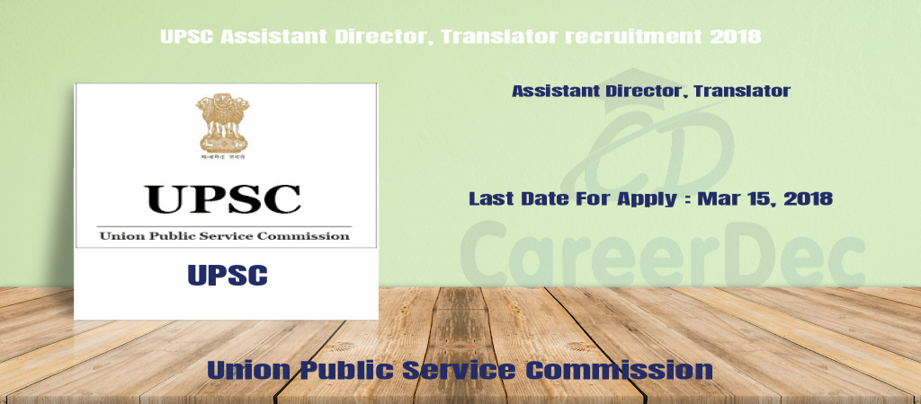 UPSC Assistant Director, Translator recruitment 2018 Cover Image