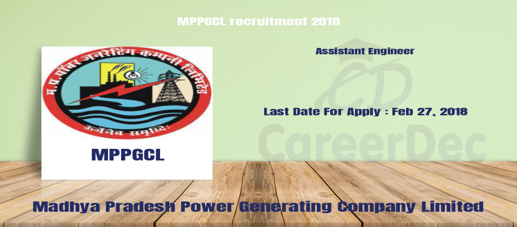 MPPGCL recruitment 2018 Cover Image
