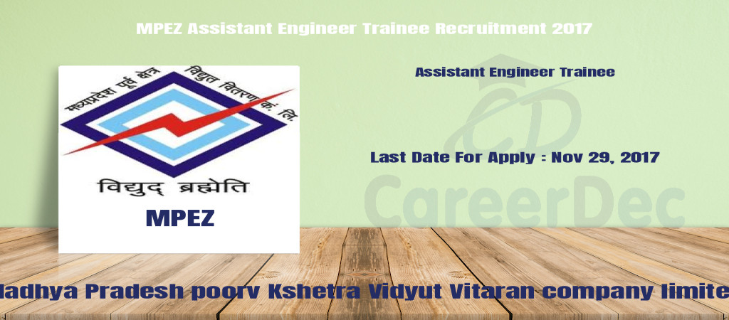 MPEZ Assistant Engineer Trainee Recruitment 2017 Cover Image