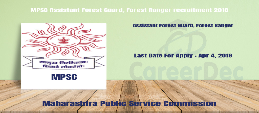 MPSC Assistant Forest Guard, Forest Ranger recruitment 2018 Cover Image