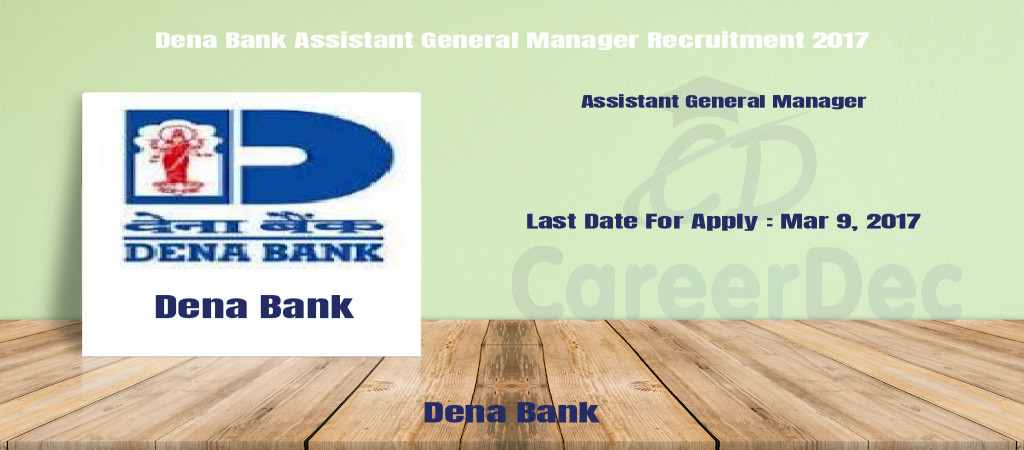 Dena Bank Assistant General Manager Recruitment 2017 Cover Image