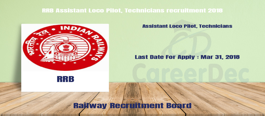RRB Assistant Loco Pilot, Technicians recruitment 2018 Cover Image