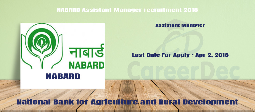 NABARD Assistant Manager recruitment 2018 Cover Image