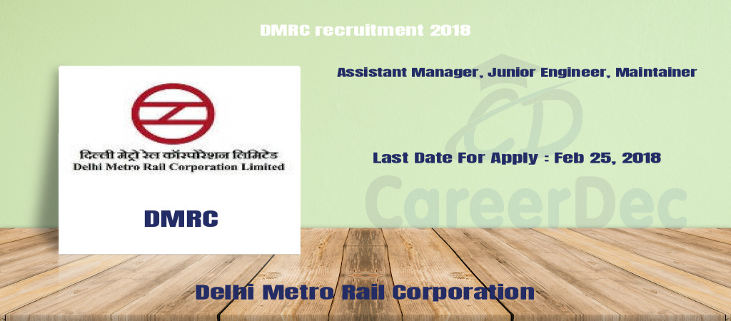DMRC recruitment 2018 Cover Image