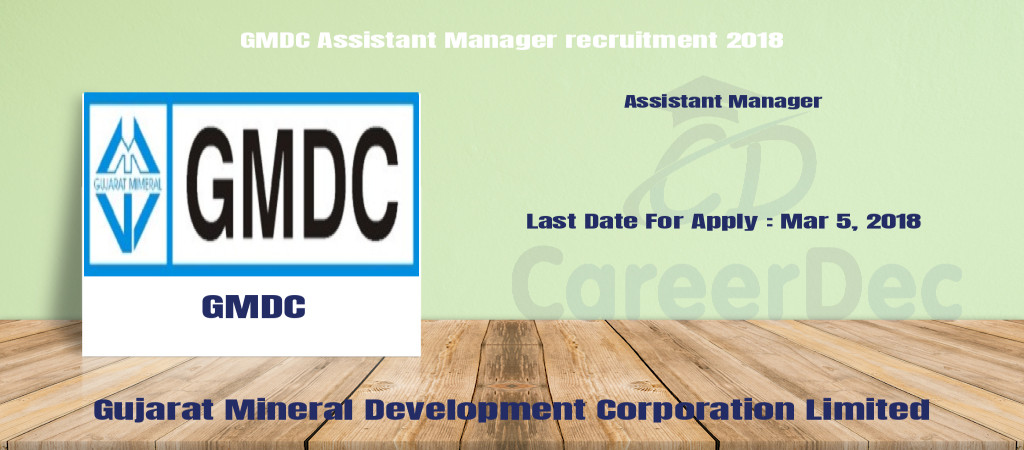 GMDC Assistant Manager recruitment 2018 Cover Image