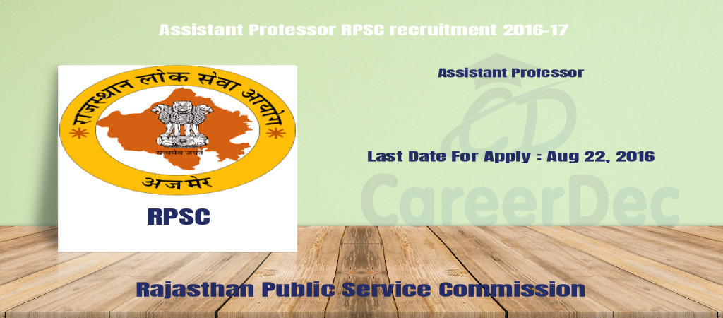  Assistant Professor RPSC recruitment 2016-17 Cover Image
