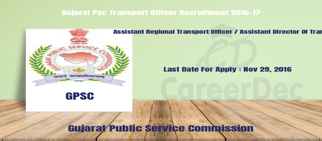 Gujarat Psc Transport Officer Recruitment 2016-17 Cover Image
