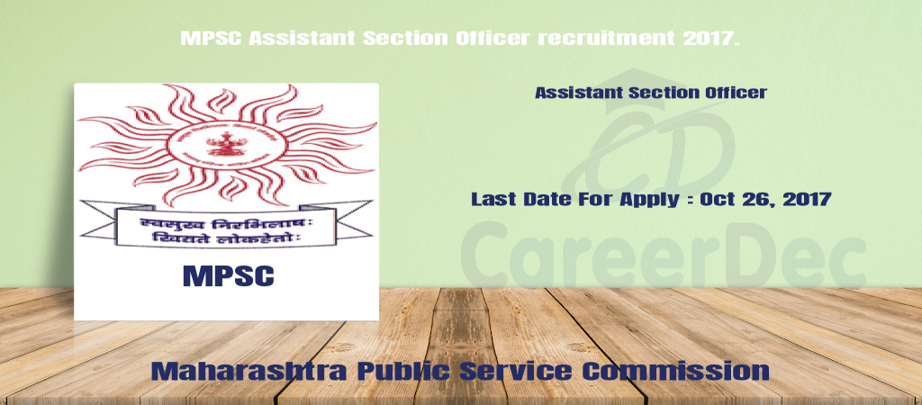 MPSC Assistant Section Officer recruitment 2017. Cover Image