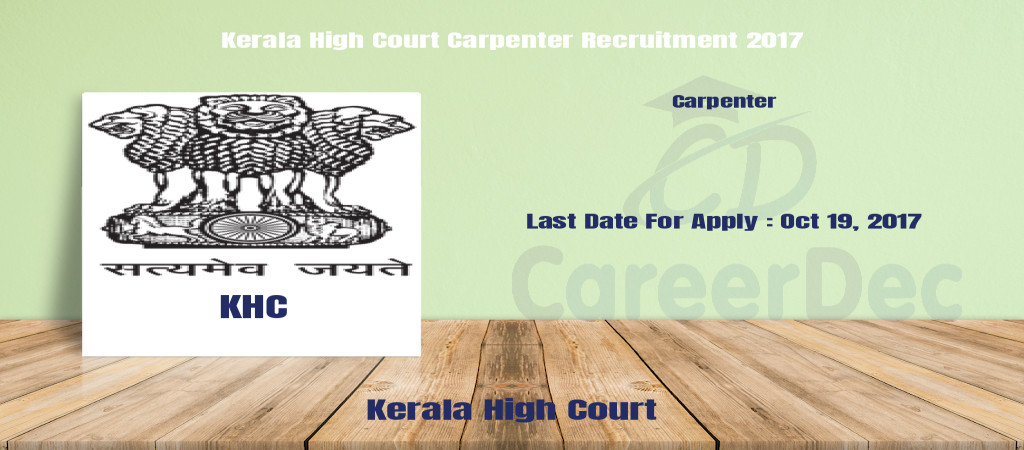 Kerala High Court Carpenter Recruitment 2017 Cover Image