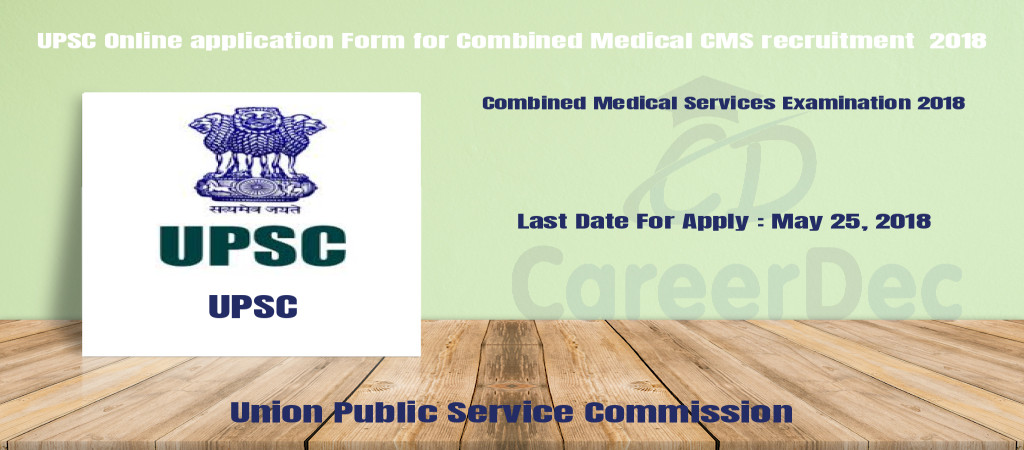 UPSC Online application Form for Combined Medical CMS recruitment  2018 Cover Image