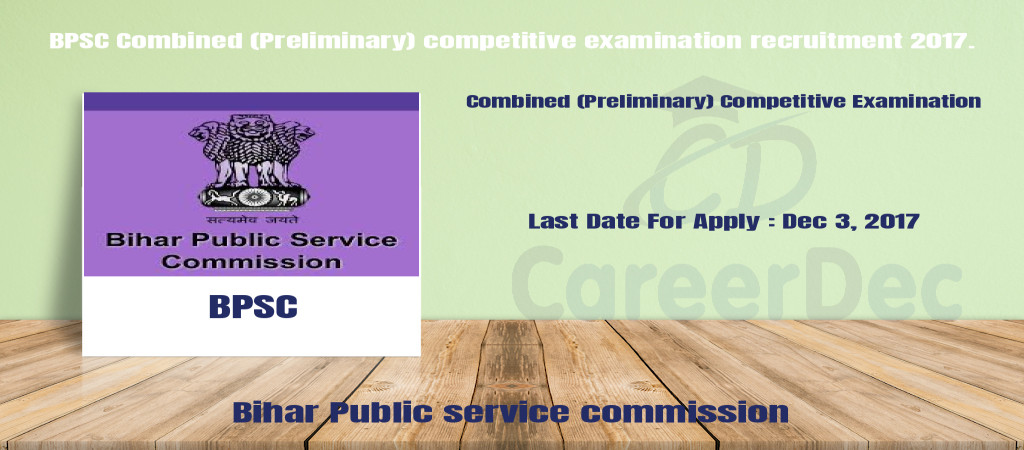 BPSC Combined (Preliminary) competitive examination recruitment 2017. Cover Image