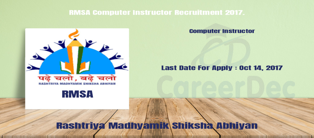 RMSA Computer Instructor Recruitment 2017. Cover Image