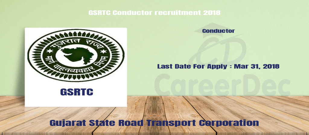 GSRTC Conductor recruitment 2018 Cover Image