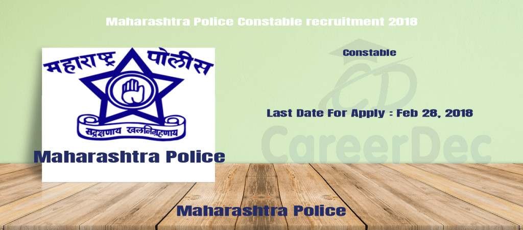 Maharashtra Police Constable recruitment 2018 Cover Image