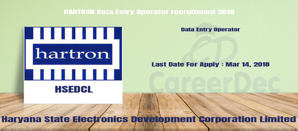 HARTRON Data Entry Operator recruitment 2018 Cover Image