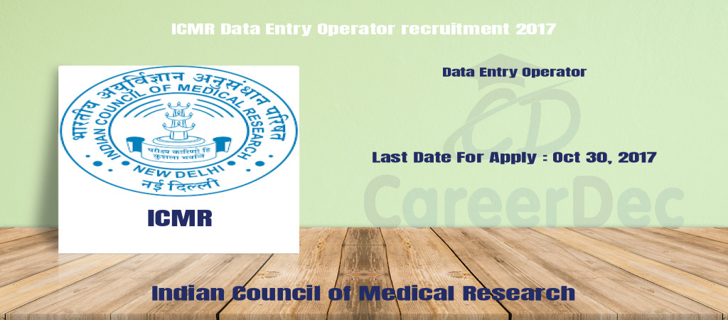 ICMR Data Entry Operator recruitment 2017 Cover Image