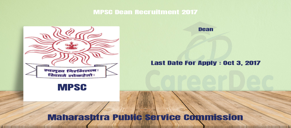 MPSC Dean Recruitment 2017 Cover Image