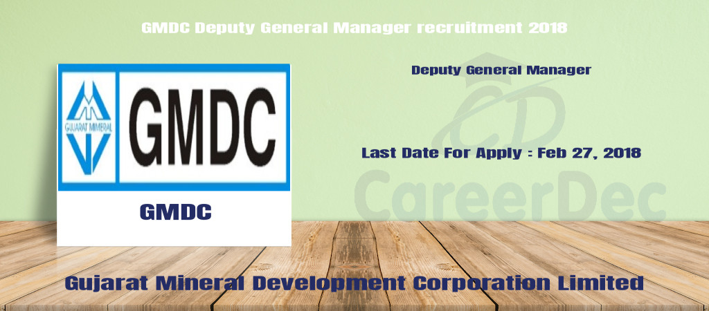 GMDC Deputy General Manager recruitment 2018 Cover Image