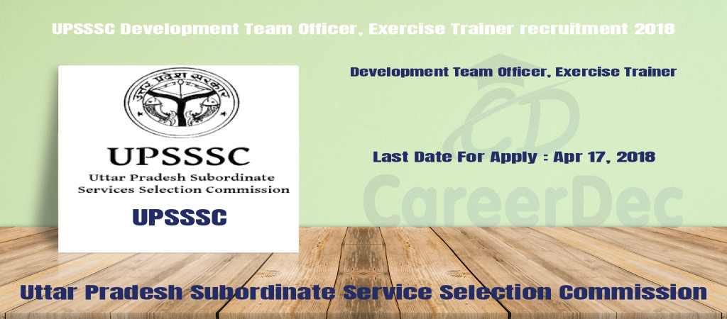 UPSSSC Development Team Officer, Exercise Trainer recruitment 2018 Cover Image