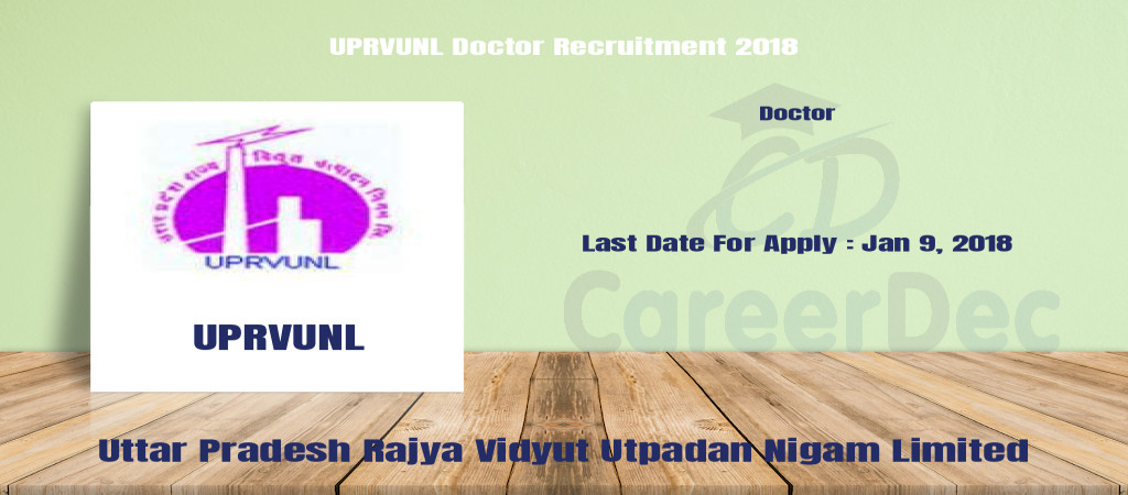 UPRVUNL Doctor Recruitment 2018 Cover Image