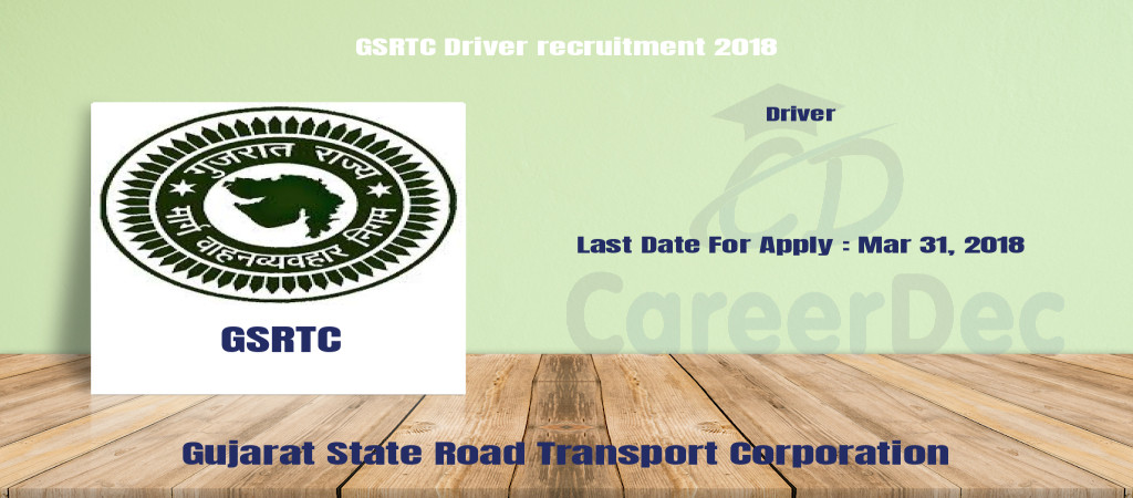 GSRTC Driver recruitment 2018 Cover Image