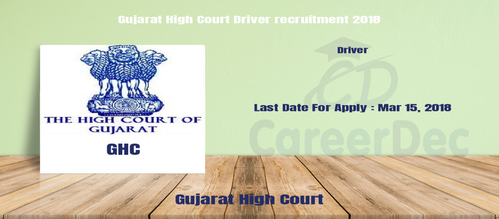 Gujarat High Court Driver recruitment 2018 Cover Image