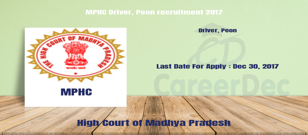MPHC Driver, Peon recruitment 2017 Cover Image