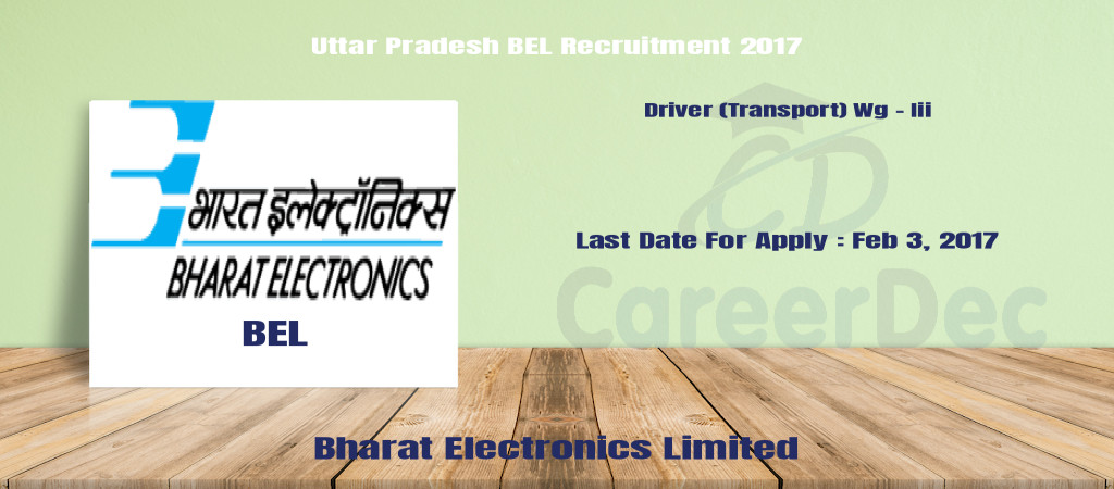 Uttar Pradesh BEL Recruitment 2017 Cover Image