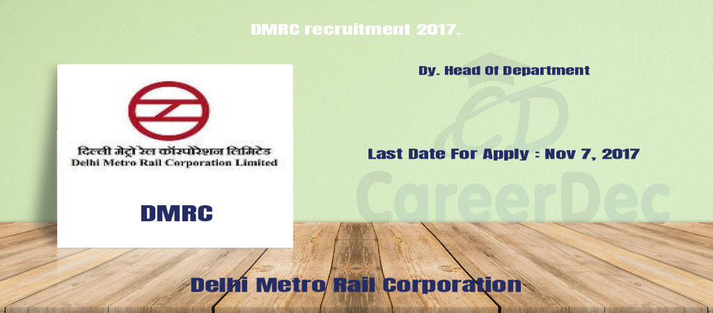 DMRC recruitment 2017. Cover Image