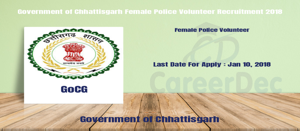 Government of Chhattisgarh Female Police Volunteer Recruitment 2018 Cover Image