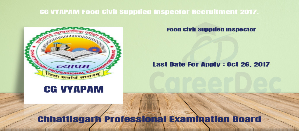 CG VYAPAM Food Civil Supplied Inspector Recruitment 2017. Cover Image