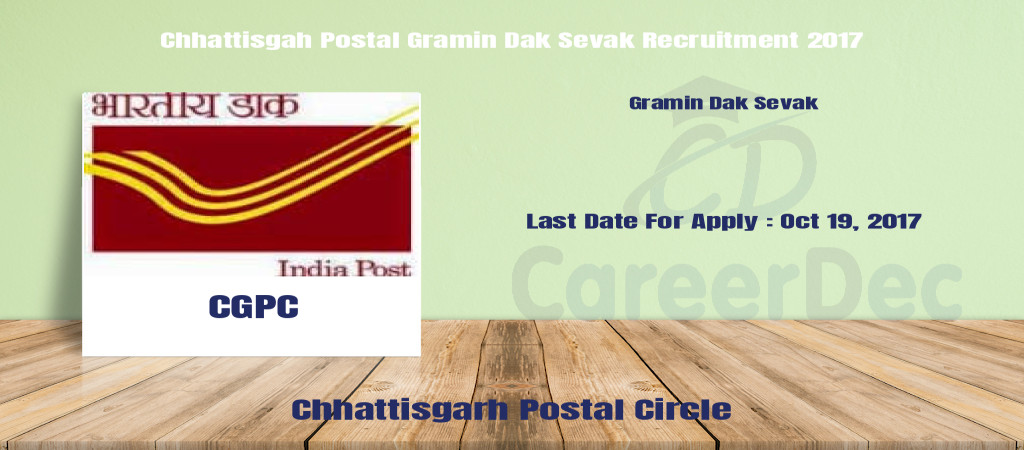 Chhattisgah Postal Gramin Dak Sevak Recruitment 2017 Cover Image