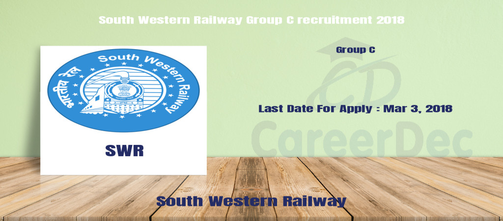 South Western Railway Group C recruitment 2018 Cover Image