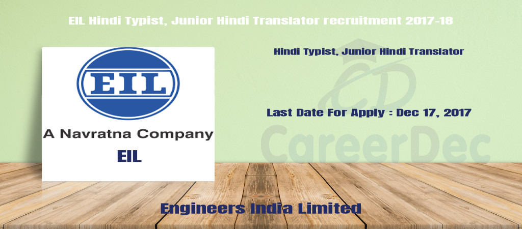 EIL Hindi Typist, Junior Hindi Translator recruitment 2017-18 Cover Image