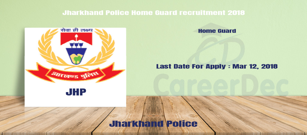Jharkhand Police Home Guard recruitment 2018 Cover Image