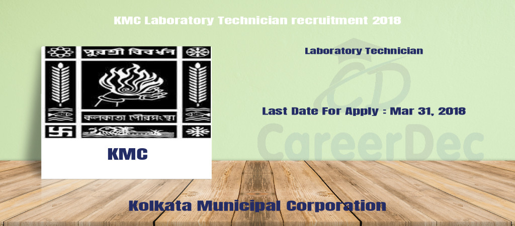 KMC Laboratory Technician recruitment 2018 Cover Image