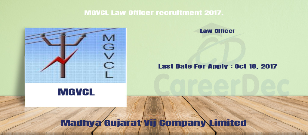 MGVCL Law Officer recruitment 2017. Cover Image