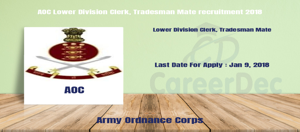 AOC Lower Division Clerk, Tradesman Mate recruitment 2018 Cover Image