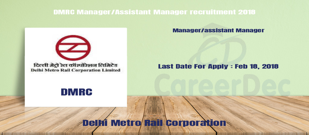 DMRC Manager/Assistant Manager recruitment 2018 Cover Image