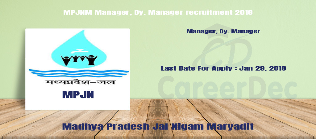 MPJNM Manager, Dy. Manager recruitment 2018 Cover Image