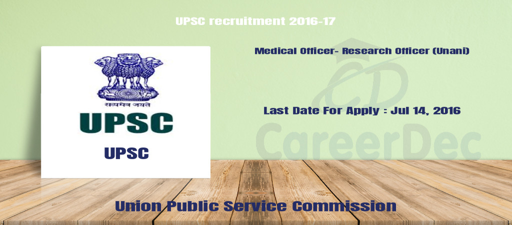 UPSC recruitment 2016-17 Cover Image