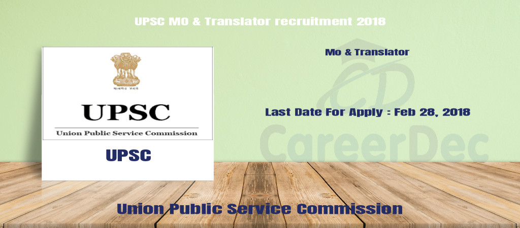 UPSC MO & Translator recruitment 2018 Cover Image
