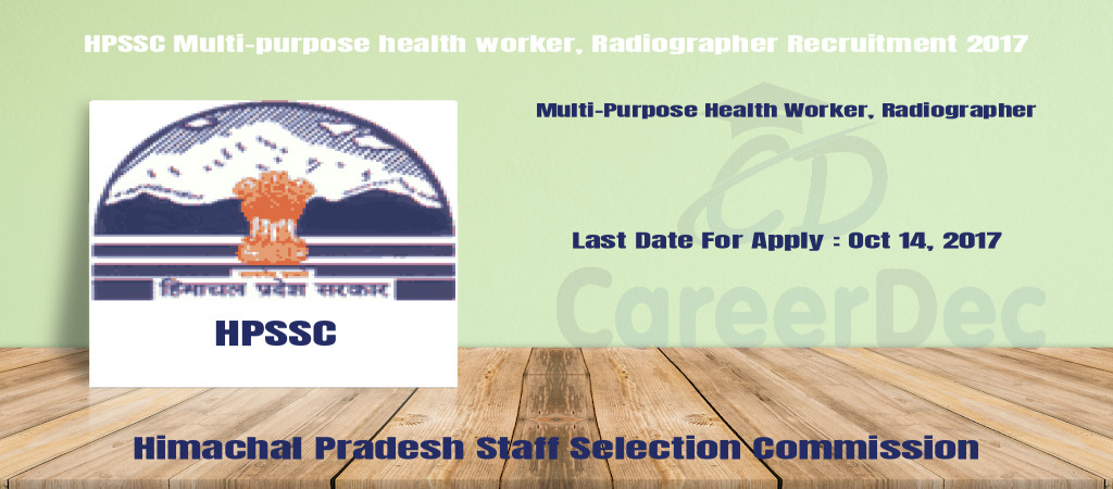 HPSSC Multi-purpose health worker, Radiographer Recruitment 2017 Cover Image