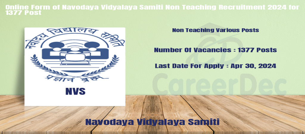 Online Form of Navodaya Vidyalaya Samiti Non Teaching Recruitment 2024 for 1377 Post Cover Image