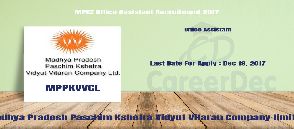 MPCZ Office Assistant Recruitment 2017 Cover Image