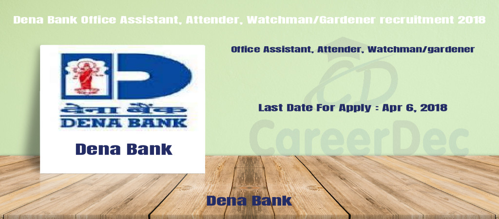 Dena Bank Office Assistant, Attender, Watchman/Gardener recruitment 2018 Cover Image
