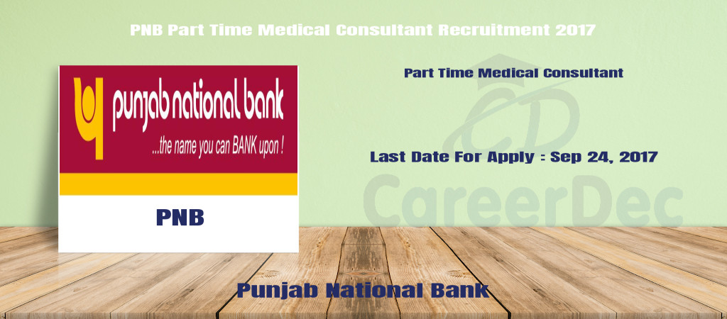 PNB Part Time Medical Consultant Recruitment 2017 Cover Image