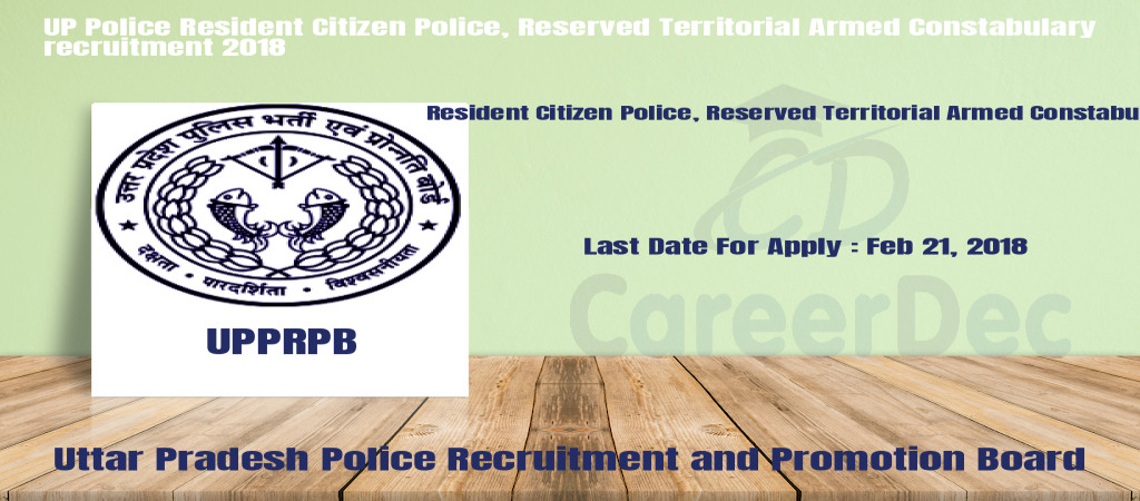 UP Police Resident Citizen Police, Reserved Territorial Armed Constabulary recruitment 2018 Cover Image